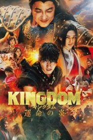 Kingdom III: The Flame of Destiny